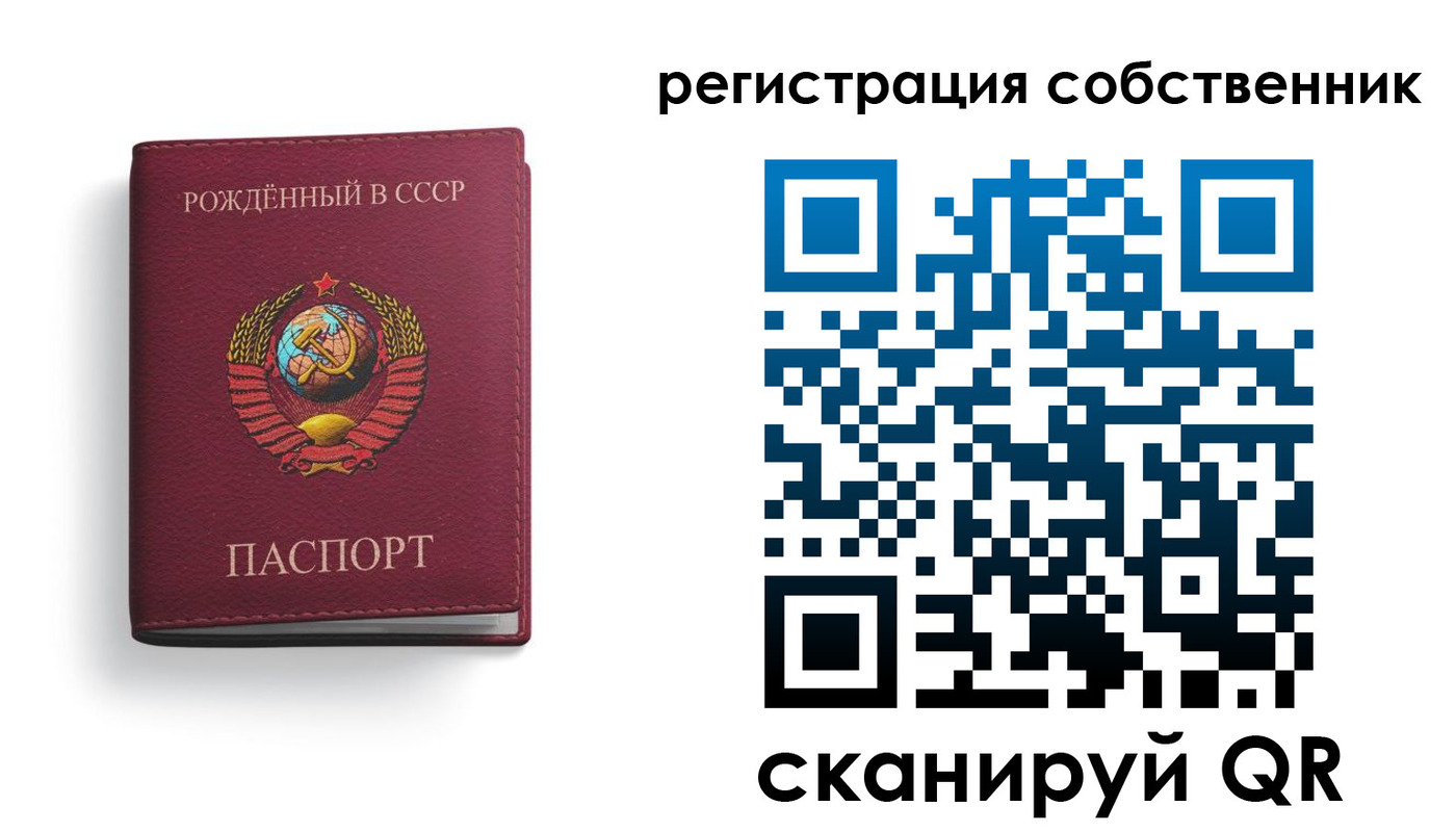временная регистрация надежно в Южноуральске