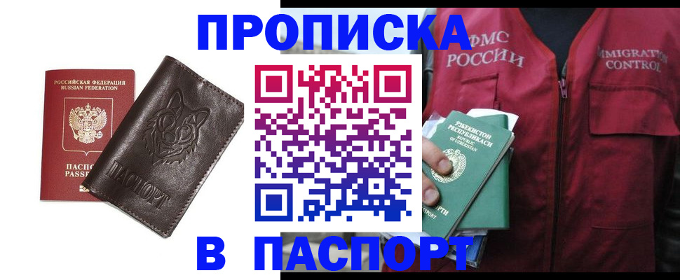 найти адрес прописки в Южноуральске